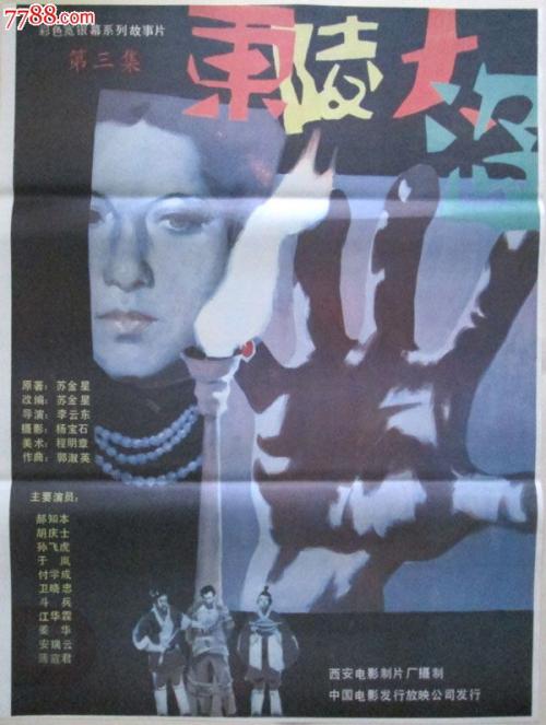 的里雅斯特大学硕士证书